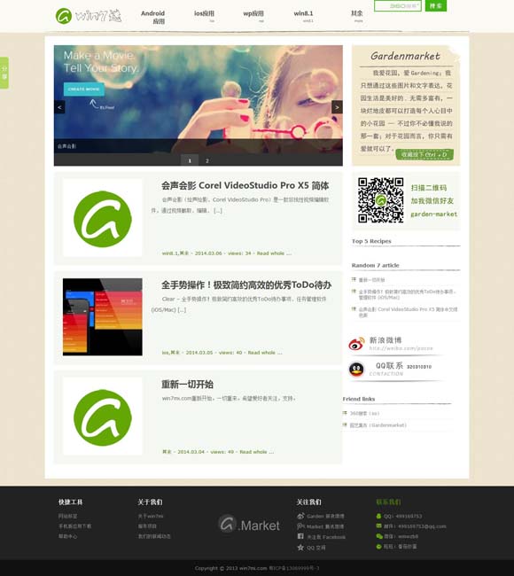 香港6合开奖结果+开奖记录澳彩开彩 “解密”有几层谜题——从小说《解密》到电影《解密》